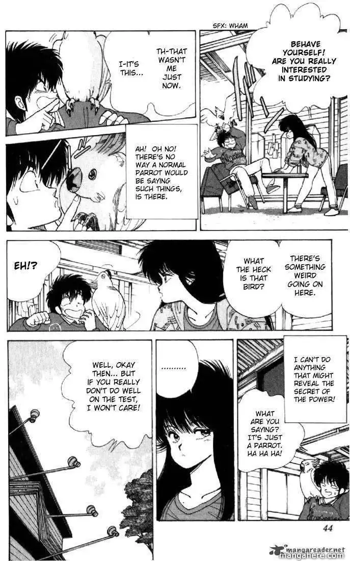 Orange Road Chapter 13 124